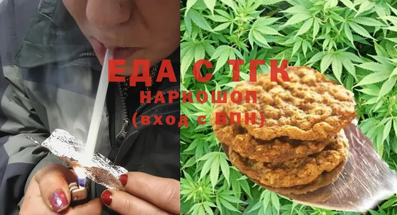 Canna-Cookies конопля  Богучар 