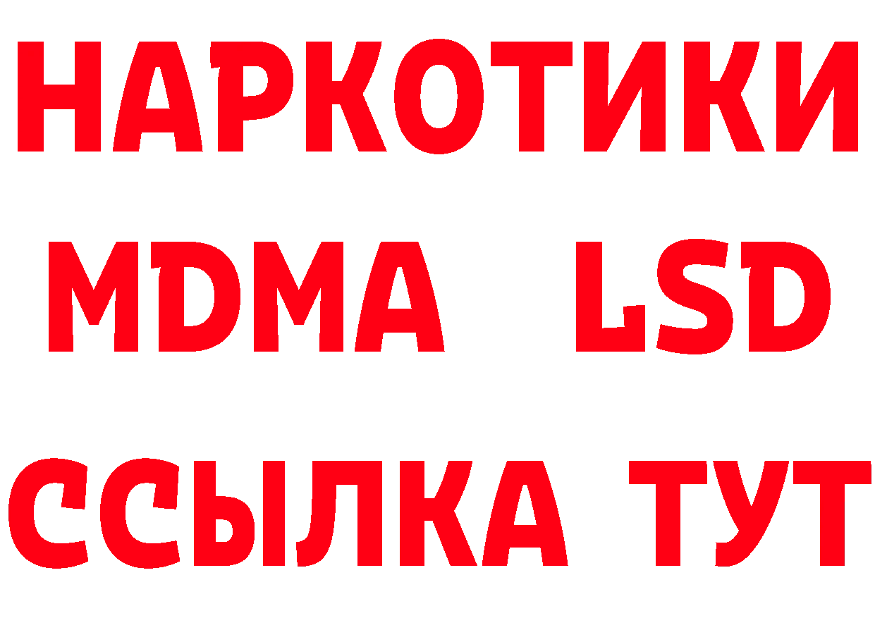 Кетамин VHQ зеркало площадка mega Богучар